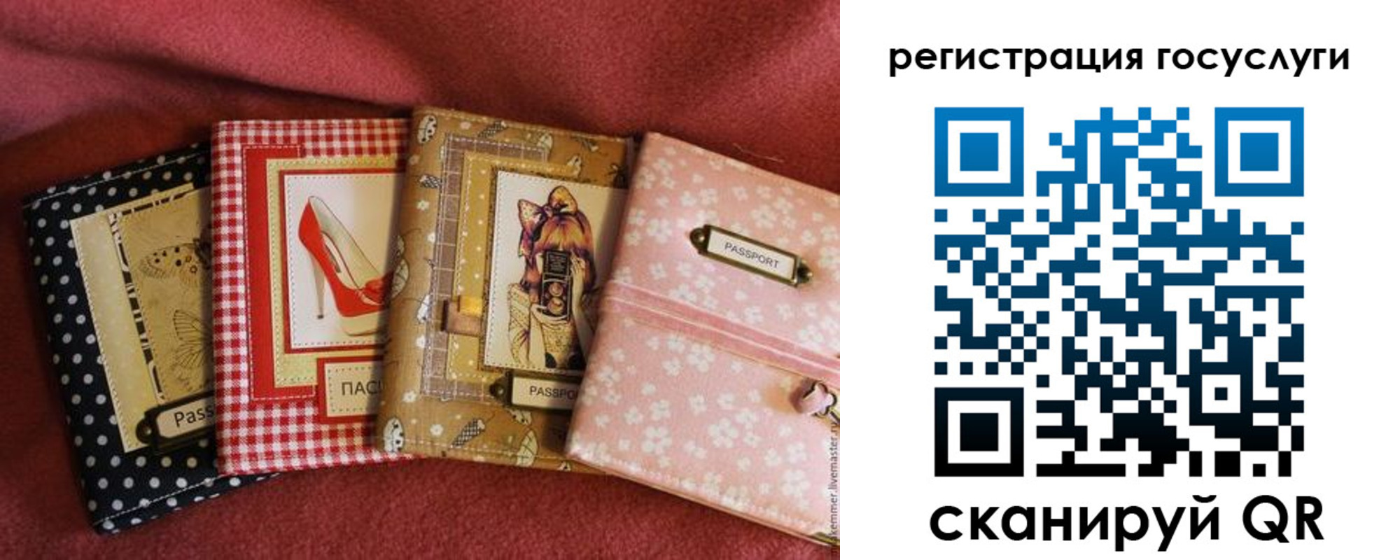 временная регистрация в Козловке
