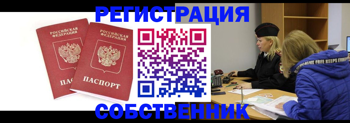 регистрация для школы в Козловке