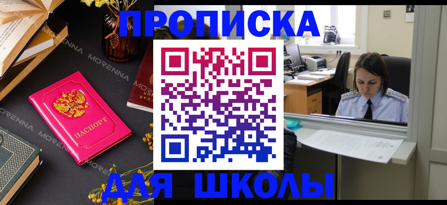 миграционный учет в Козловке