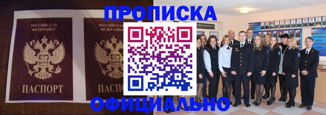 временная регистрация госуслуги в Козловке